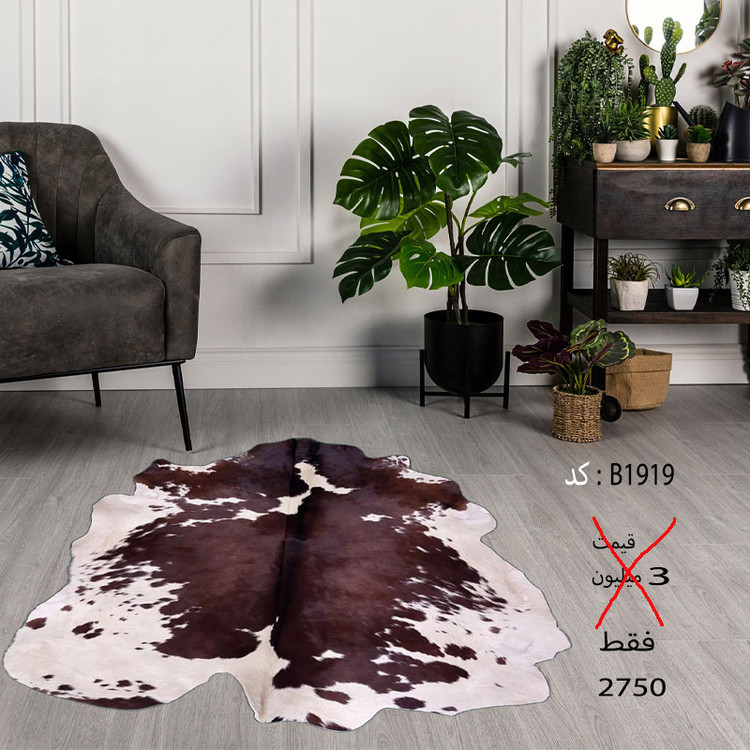 پوست گاو دباغی شده