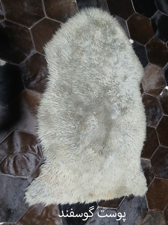 پوست گوسفند دباغی شده