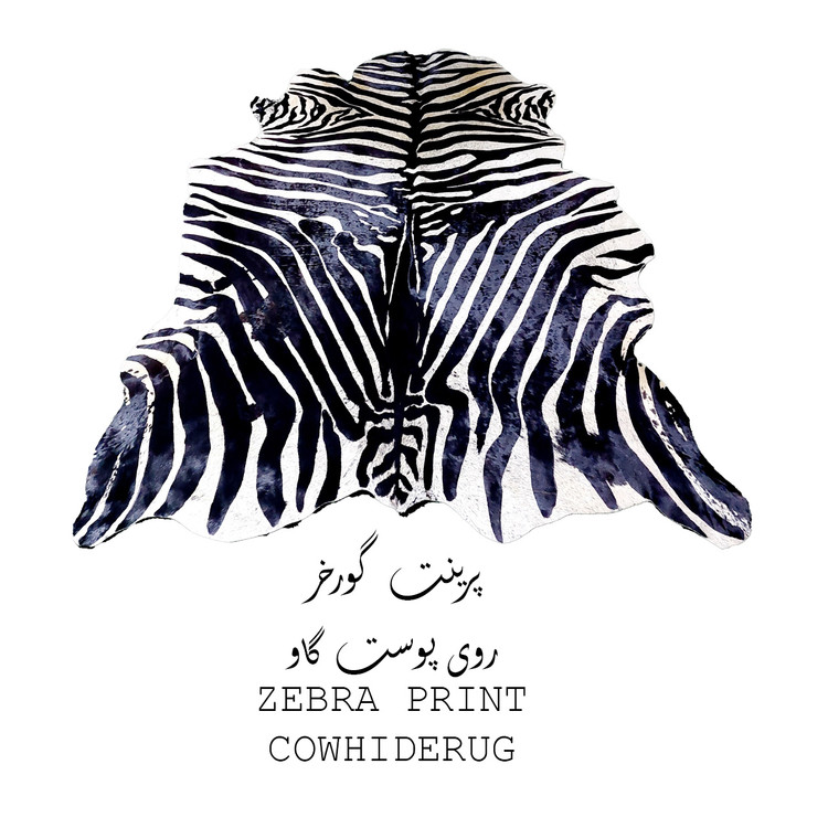 پرینت گورخر روی پوست گاو طبیعی