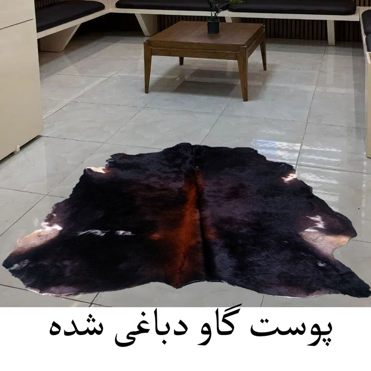 پوست گاو دباغی شده