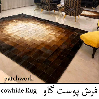 فرش پوست گاو