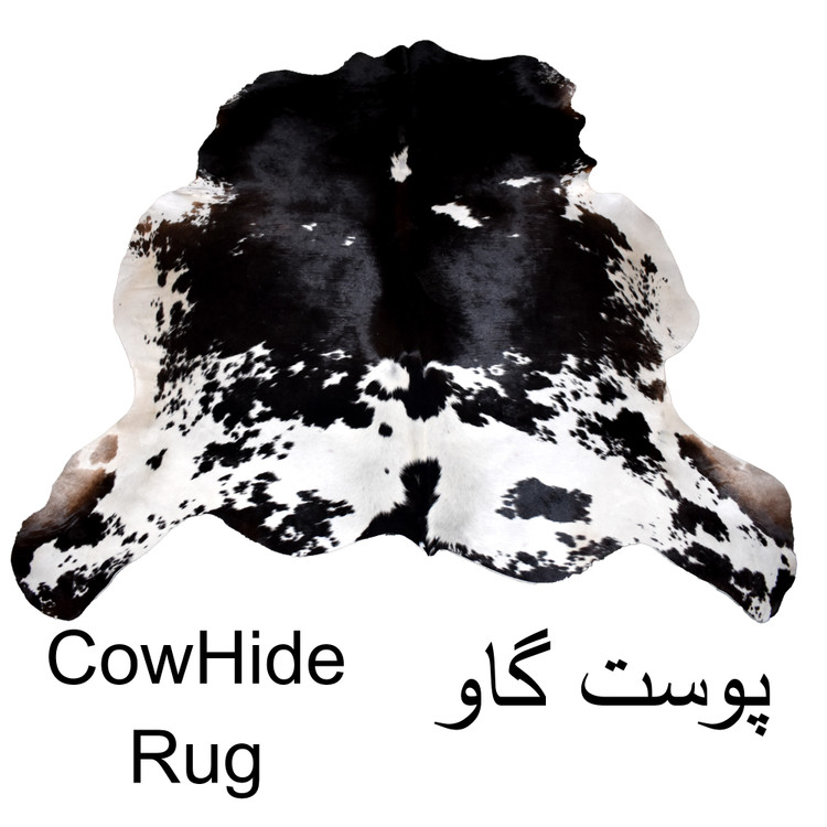 فرش پوست گاو