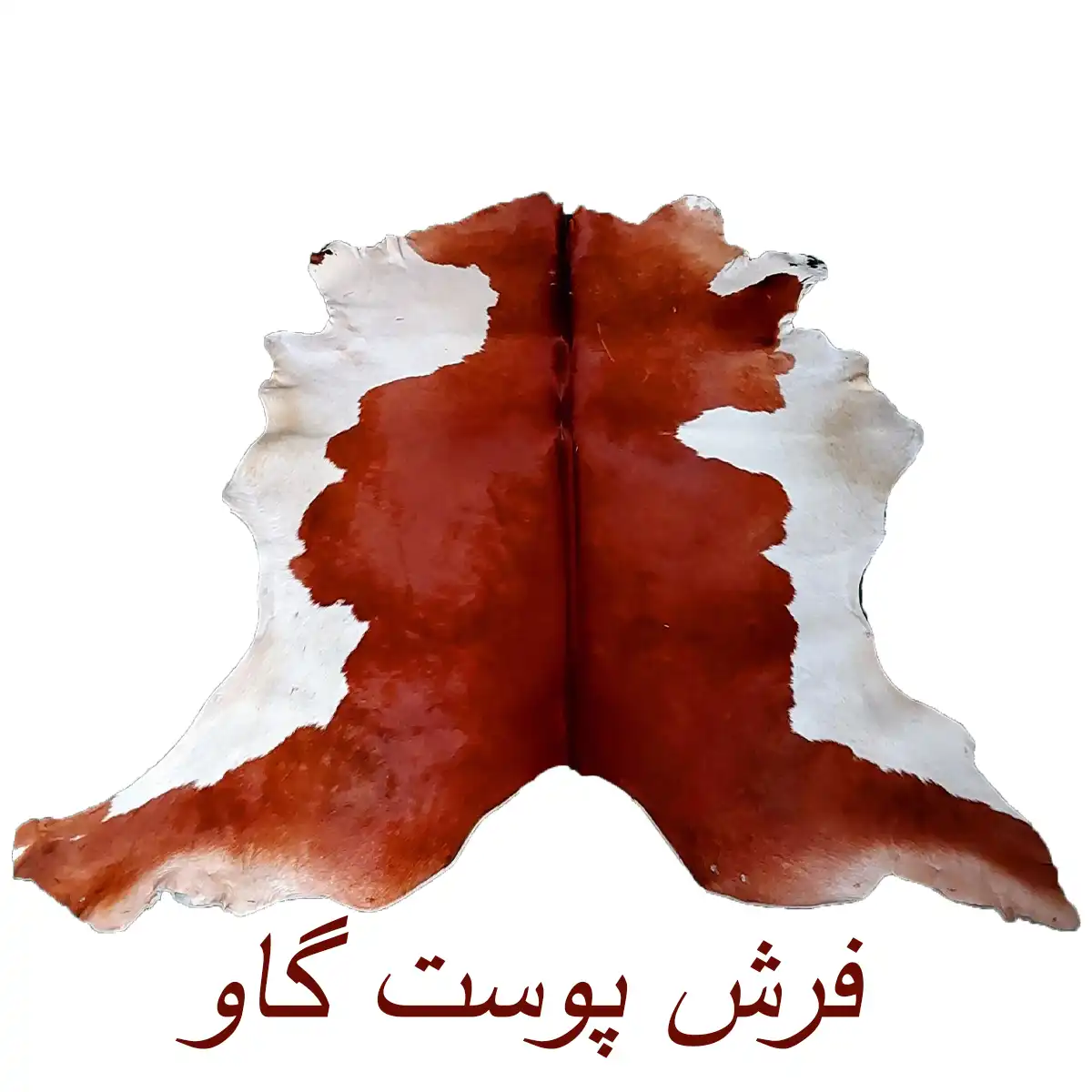 فرش پوست گاو