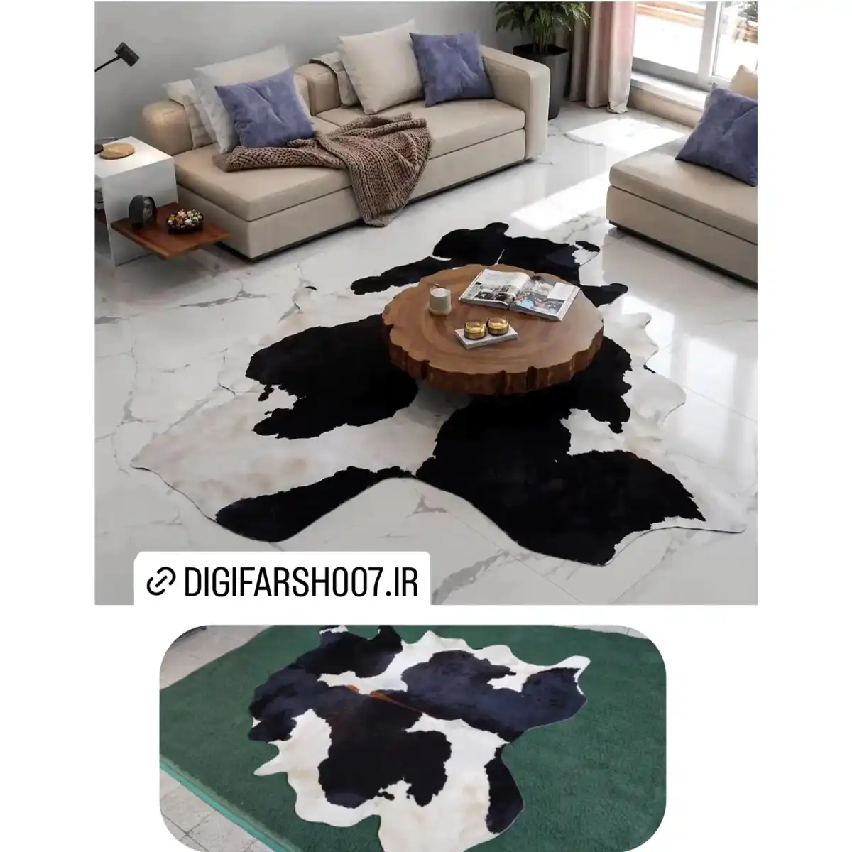 فرش پوست گاو